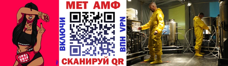 Амфетамин VHQ  Асбест 