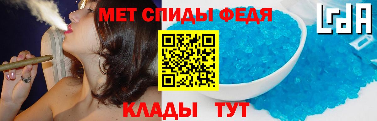 АМФЕТАМИН Розовый Асбест