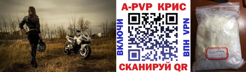 A-PVP мука  Асбест 