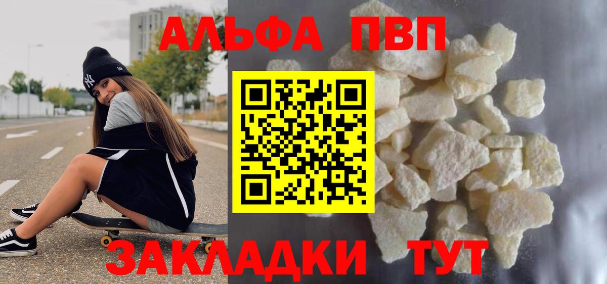 A PVP СК Асбест