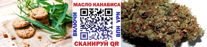 Печенье с ТГК марихуана  что такое   ссылка на мегу рабочий сайт  Асбест 