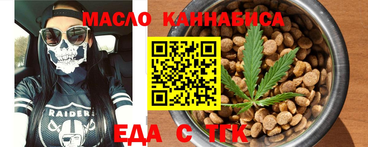 Асбест  Canna-Cookies конопля  Вход с VPN 