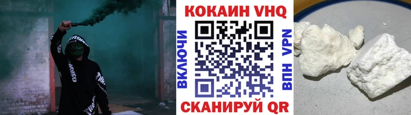 Кокаин Колумбийский  Асбест 