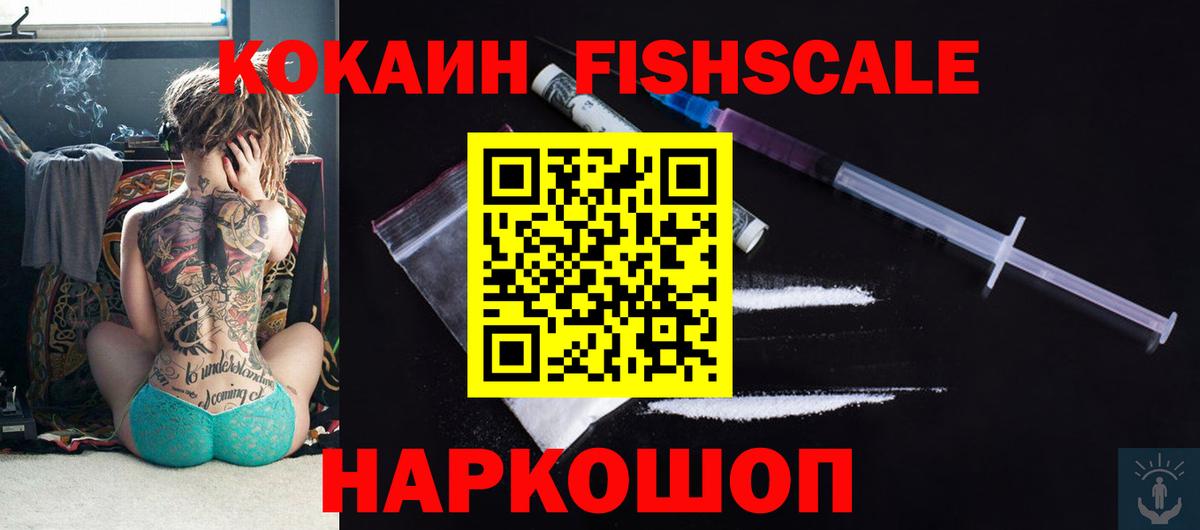 Кокаин Эквадор  Вход с VPN  Асбест 