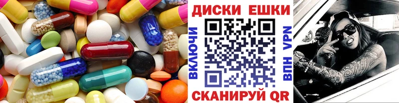 omg как зайти  Асбест  ЭКСТАЗИ таблы 