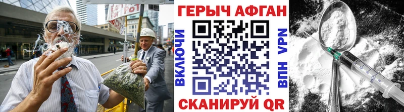 ГЕРОИН Афган  Асбест 