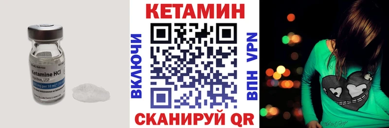 где найти   Асбест  КЕТАМИН VHQ 