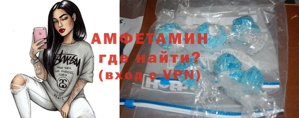 ALPHA PVP Армянск
