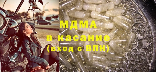 мескалин Аркадак