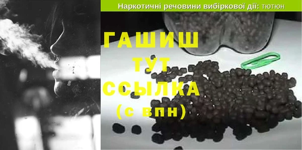 индика Рославль