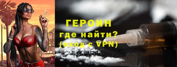 ALPHA PVP Армянск