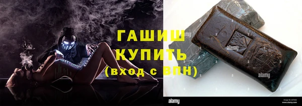 ALPHA PVP Армянск