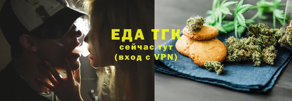 ALPHA PVP Армянск