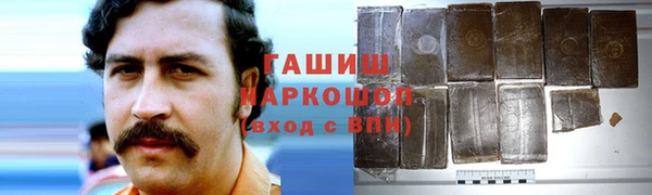 ALPHA PVP Армянск
