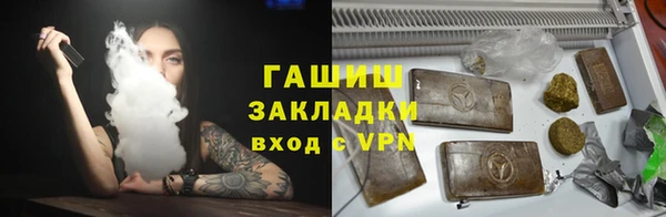 ALPHA PVP Армянск