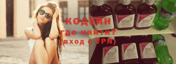 ALPHA PVP Армянск