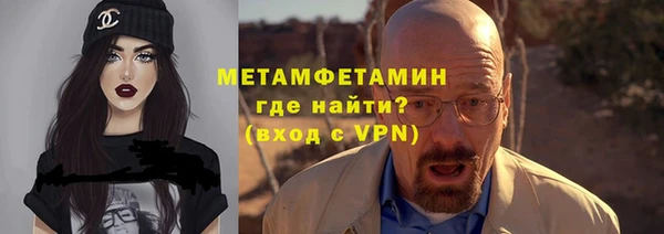 ALPHA PVP Армянск