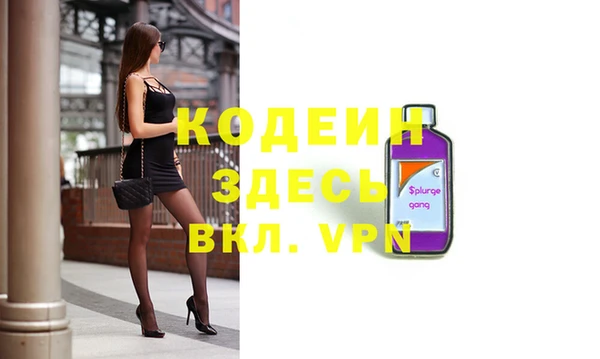 мескалин Аркадак