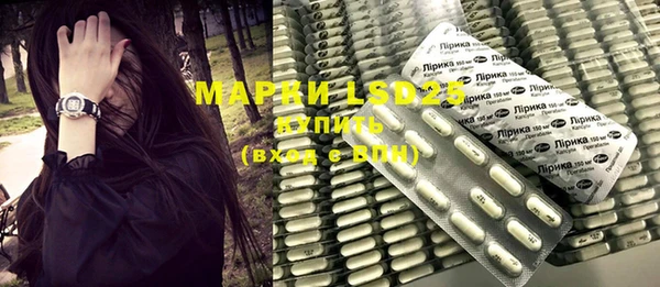 ALPHA PVP Армянск