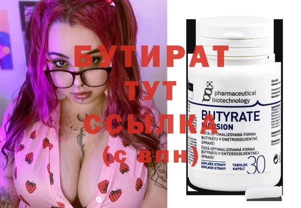 ALPHA PVP Армянск