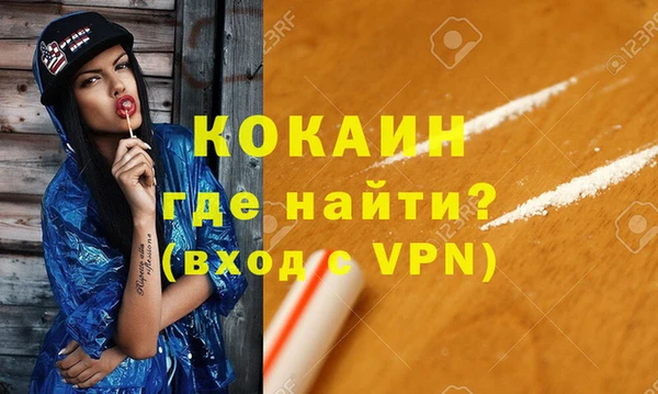 ALPHA PVP Армянск