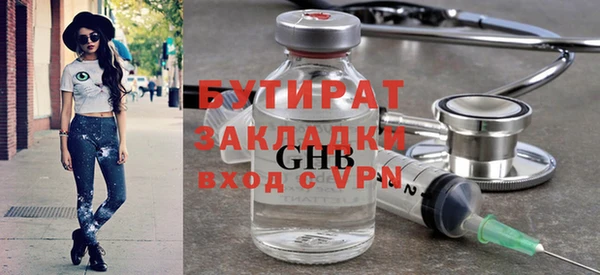 мескалин Аркадак
