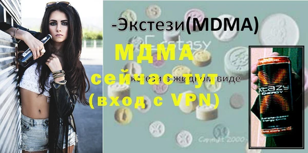 мескалин Аркадак