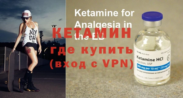 ALPHA PVP Армянск