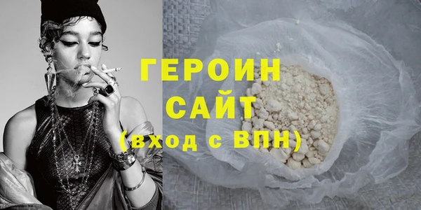 ALPHA PVP Армянск