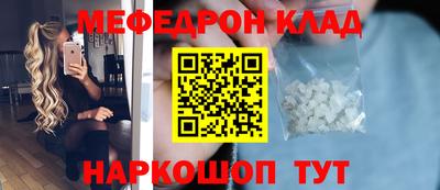 гидра Гудермес