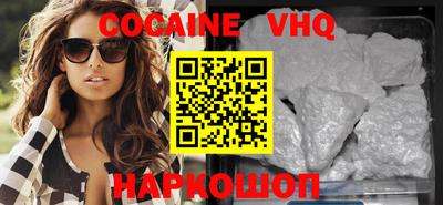 кокаин колумбия Гуково