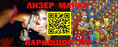 гидра Гудермес