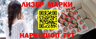 гидра Гудермес