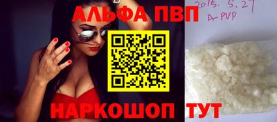 гидра Гудермес