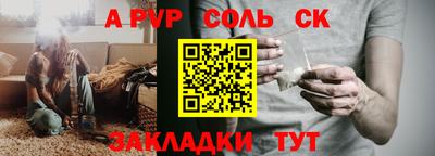 гидра Гудермес