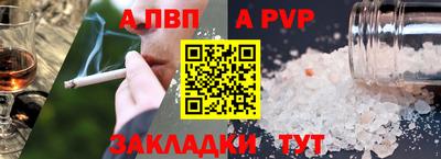 гидра Гудермес