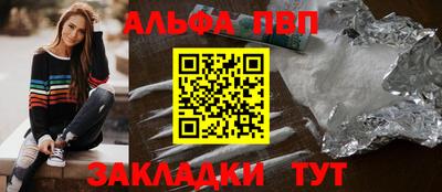 гидра Гудермес