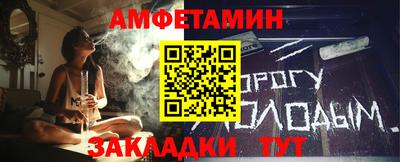 гидра Гудермес