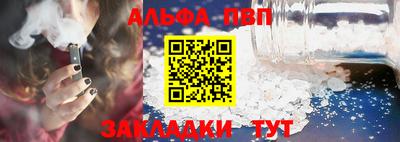 гидра Гудермес