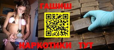 гидра Гудермес