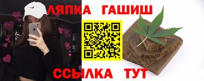 дмт Гулькевичи