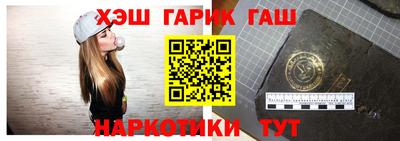 гидра Гудермес