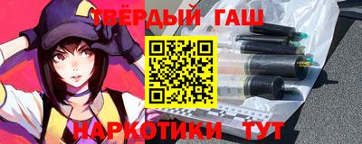 гидра Гудермес