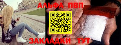 гидра Гудермес