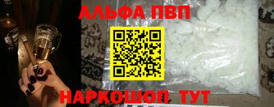 гидра Гудермес