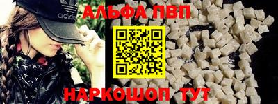 гидра Гудермес