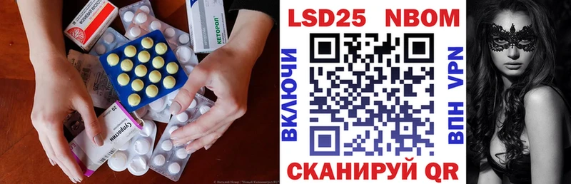 ЛСД экстази ecstasy KRAKEN маркетплейс Асбест