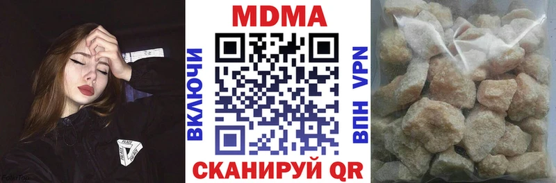 МДМА VHQ  где купить   Асбест 