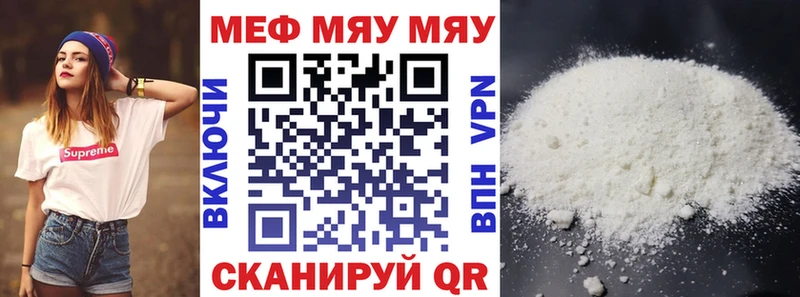 МЯУ-МЯУ VHQ  Асбест 