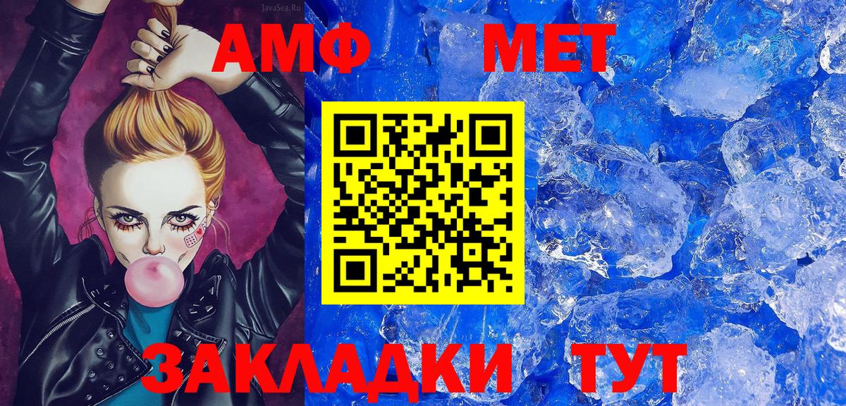 МЕТАМФЕТАМИН витя  МЕТАМФЕТАМИН витя  Вход с VPN  Асбест 